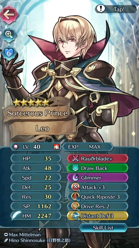 List of Skills in Fire Emblem Heroes/Passive.